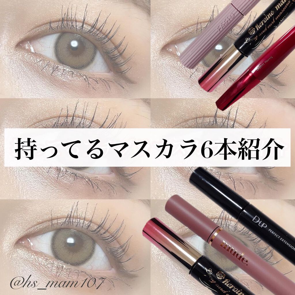 ロング＆カールマスカラ アドバンストフィルム/ヒロインメイク/マスカラを使ったクチコミ（1枚目）