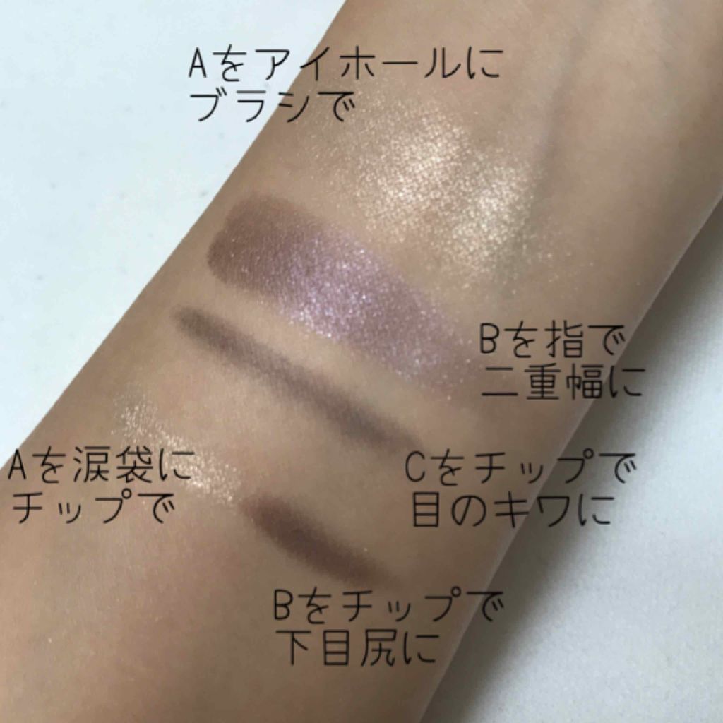 クイックラッシュカーラー/キャンメイク/マスカラ下地を使ったクチコミ(3枚目)