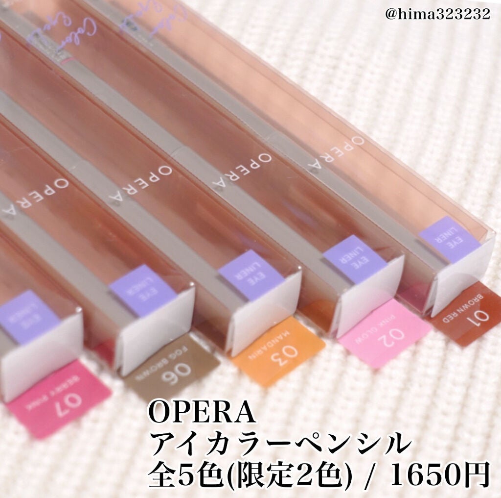 オペラ アイカラーペンシル/OPERA/ペンシルアイライナーを使ったクチコミ(2枚目)