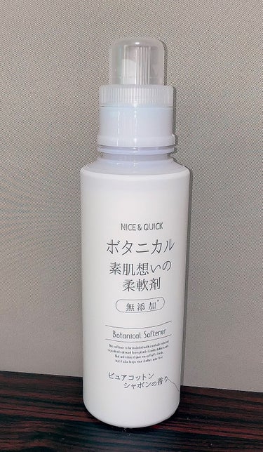 ボタニカル素肌想いの柔軟剤 ピュアコットン シャボンの香り/NICE ＆ QUICK/柔軟剤を使ったクチコミ（2枚目）