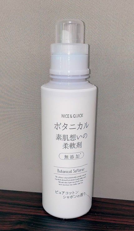 ボタニカル素肌想いの柔軟剤 ピュアコットン シャボンの香り/NICE & QUICK/柔軟剤を使ったクチコミ(2枚目)