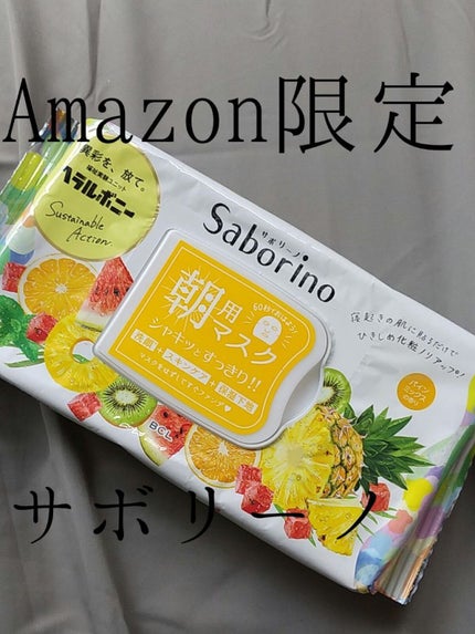 目ざまシート AM 23<パインミックスの香り>/サボリーノ/シートマスク・パックを使ったクチコミ(1枚目)