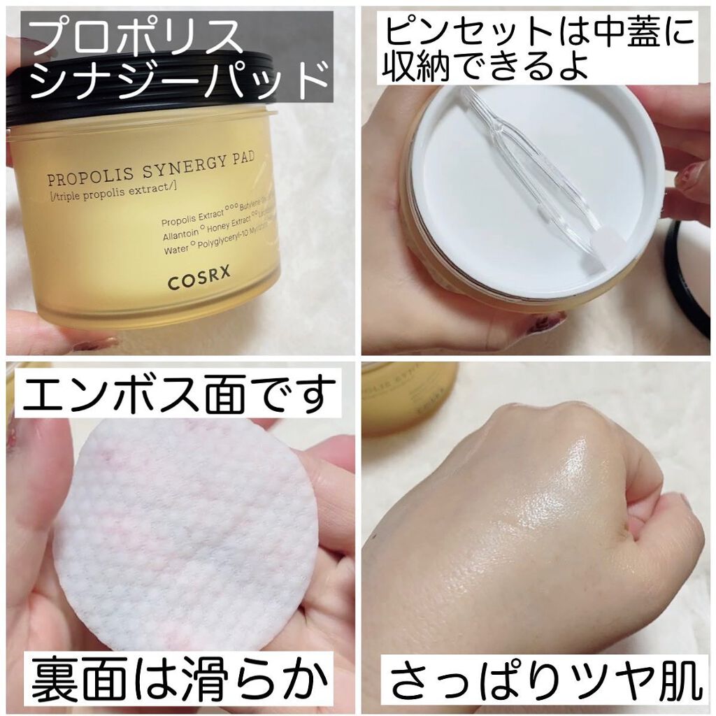 フルフィットプロポリスシナジートナー/COSRX/化粧水を使ったクチコミ（3枚目）