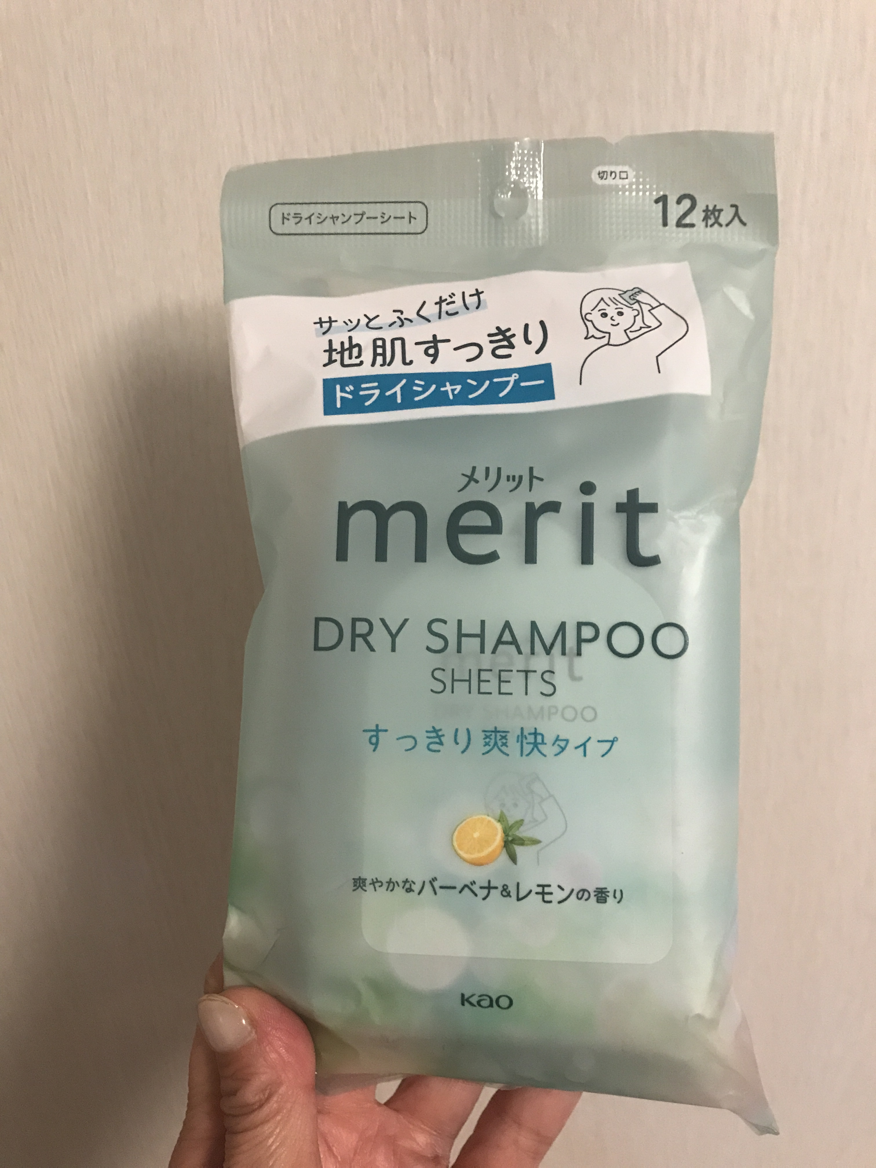 メリット ドライシャンプーシート すっきり爽快タイプ/メリット/ドライシャンプーを使ったクチコミ（1枚目）