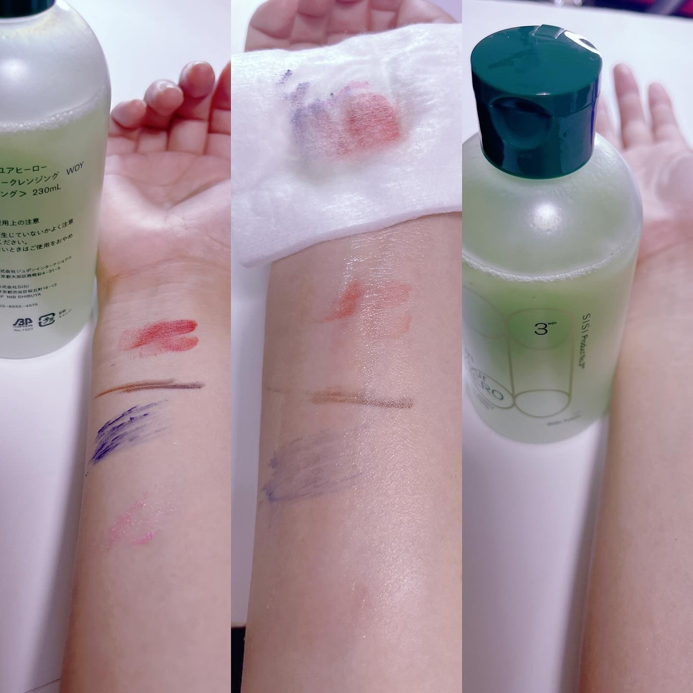 もこ@はち on LIPS 「.*・♡°+°・♡*..*・♡°+°・モニターさせて頂きます..」(7枚目)