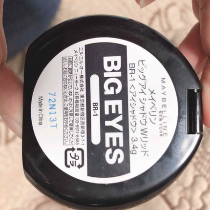 ビッグアイ シャドウ/MAYBELLINE NEW YORK/アイシャドウパレットを使ったクチコミ(4枚目)