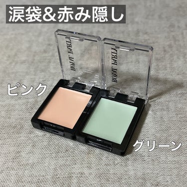 ROYAL PARTY CUSTOM CONCEALER/DAISO/パレットコンシーラーを使ったクチコミ（3枚目）