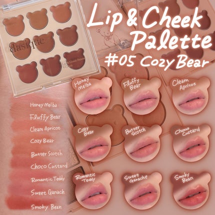 シャドウパレット/dasique/アイシャドウパレットを使ったクチコミ(5枚目)