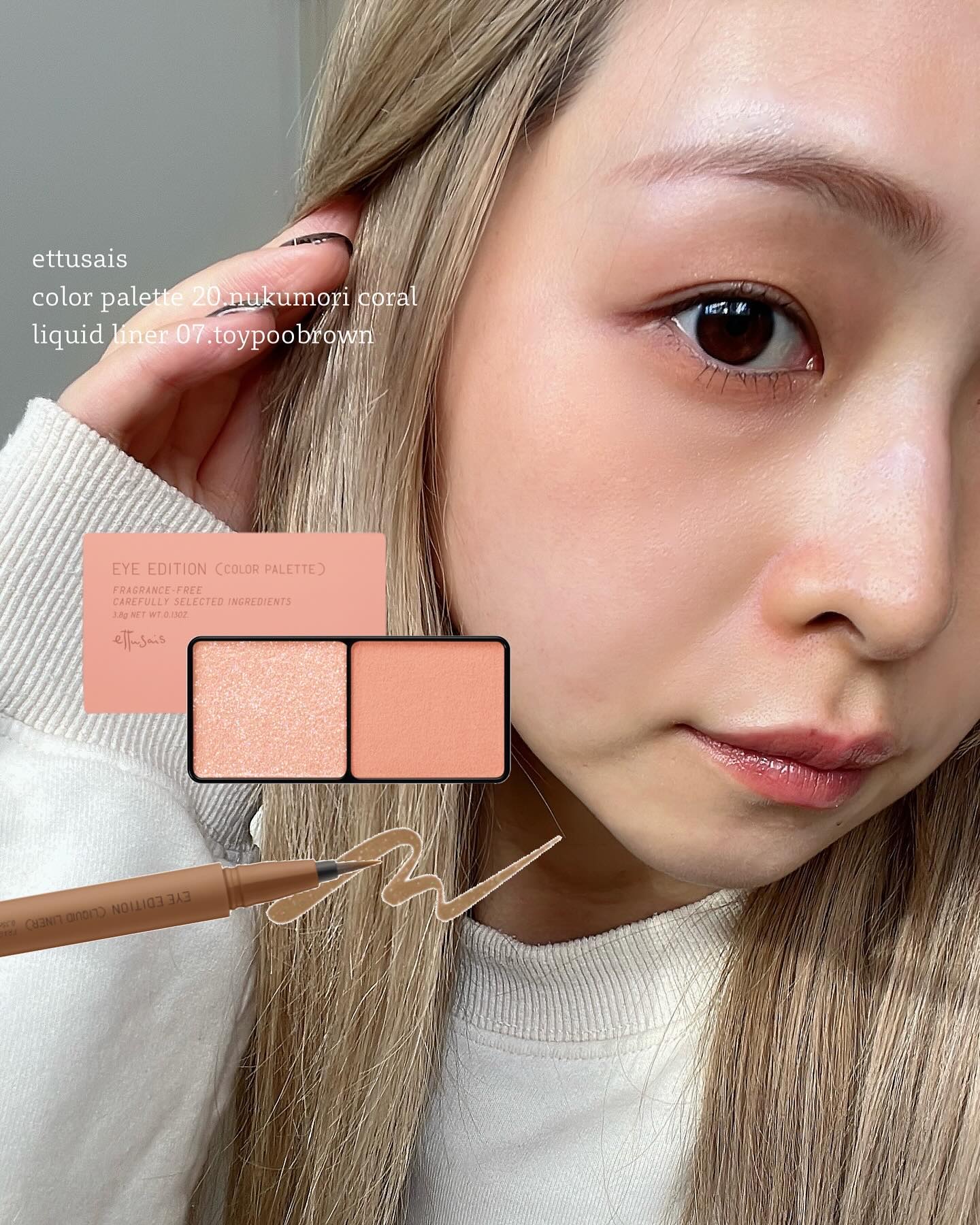 エテュセ アイエディション(カラーパレット)/ettusais/アイシャドウパレットを使ったクチコミ（1枚目）