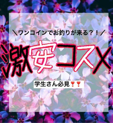 アイ カラー(チップ付)/ちふれ/アイシャドウパレットを使ったクチコミ（1枚目）