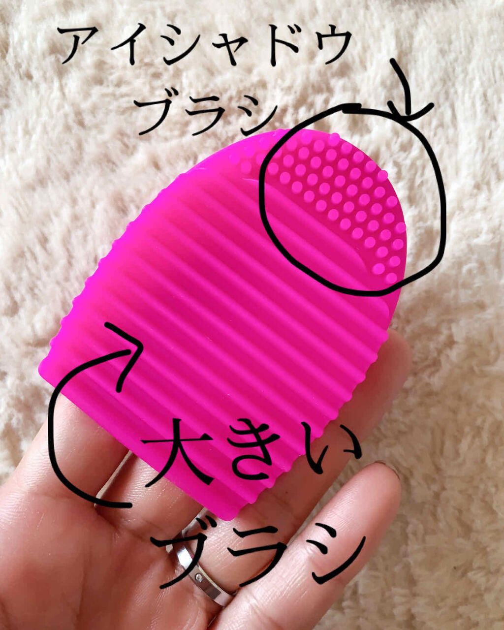 ブラシクリーナー/セリア/その他化粧小物を使ったクチコミ（2枚目）