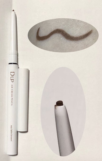 パーフェクトエクステンション マスカラ for カール/D-UP/マスカラを使ったクチコミ(2枚目)