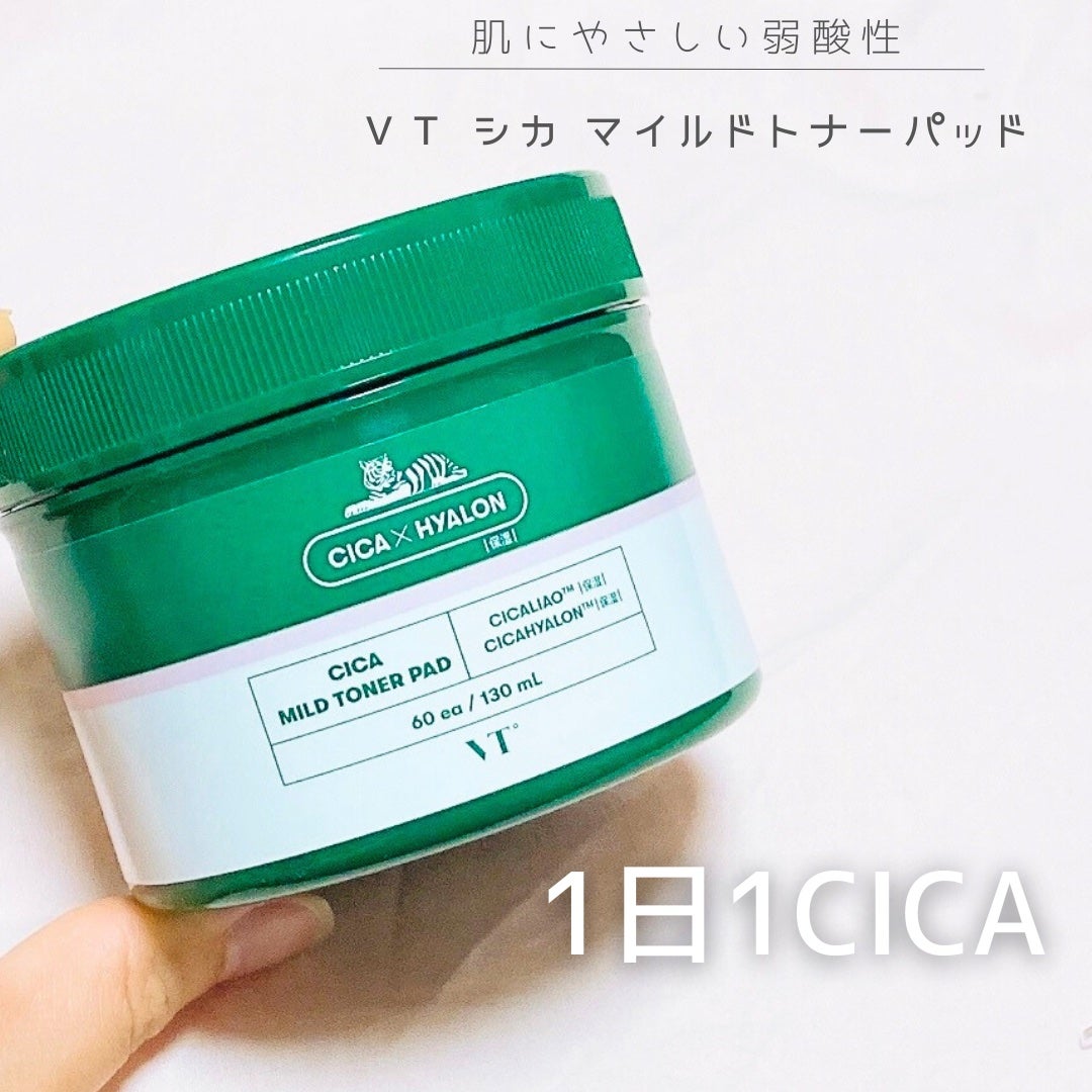 CICA マイルドトナーパッド/VT/トナーパッドを使ったクチコミ(1枚目)