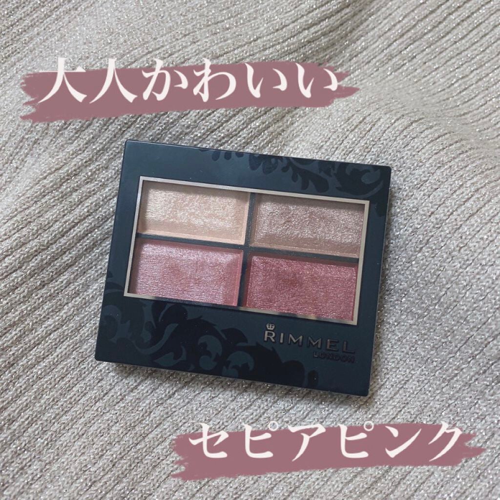 ロイヤルヴィンテージ アイズ/リンメル ロンドン/アイシャドウパレットを使ったクチコミ(1枚目)