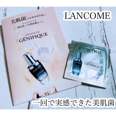 ジェニフィック アドバンスト N/LANCOME/美容液を使ったクチコミ（1枚目）