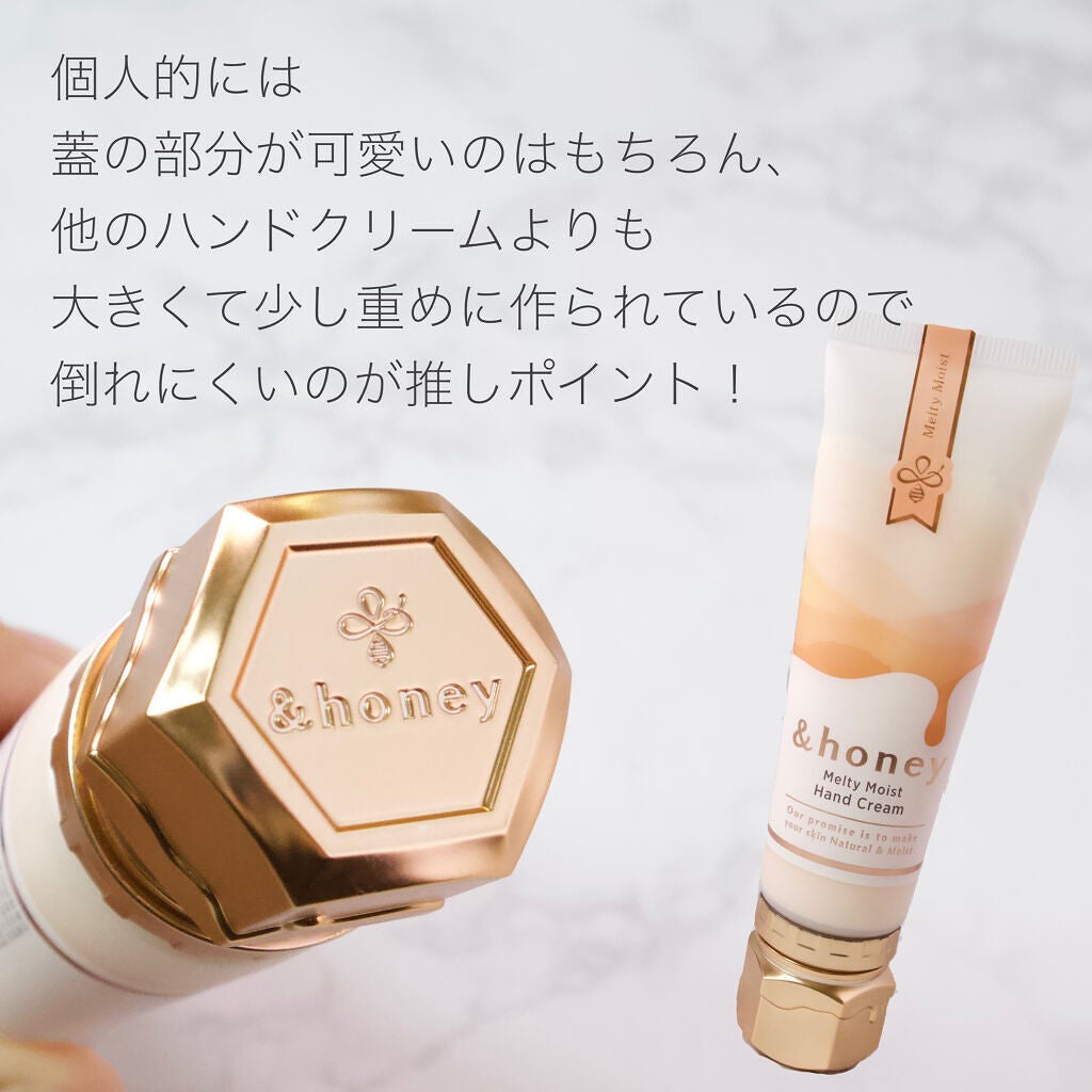 ã¢ã³ããããŒãã¡ã«ãã£ã¢ã€ã¹ã ãã³ãã¯ãªãŒã /&honey/ãã³ãã¯ãªãŒã ã䜿ã£ãã¯ãã³ãïŒ3æç®ïŒ