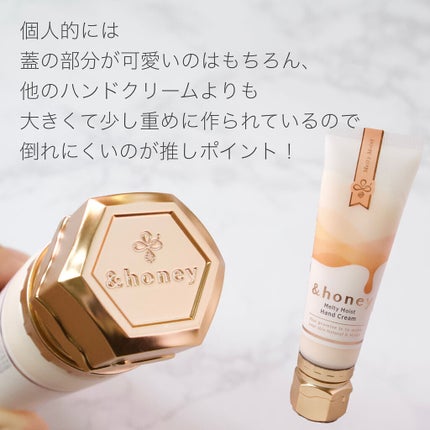アンドハニー メルティモイスト ハンドクリーム/&honey/ハンドクリームを使ったクチコミ(3枚目)