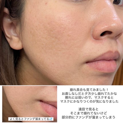 パンテノールバリアクッション/COSNORI/クッションファンデーションを使ったクチコミ(9枚目)