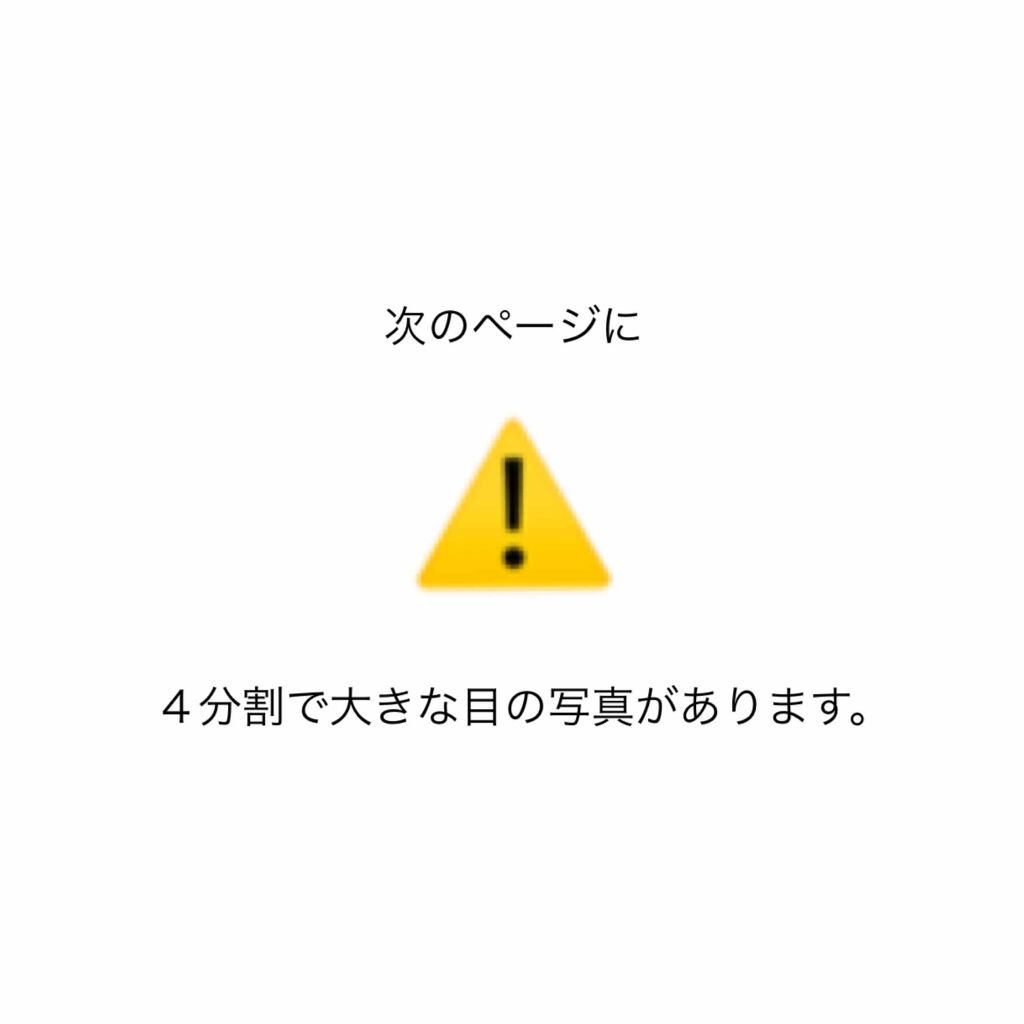 バレンタインボックス/VAVI MELLO/アイシャドウパレットを使ったクチコミ(3枚目)