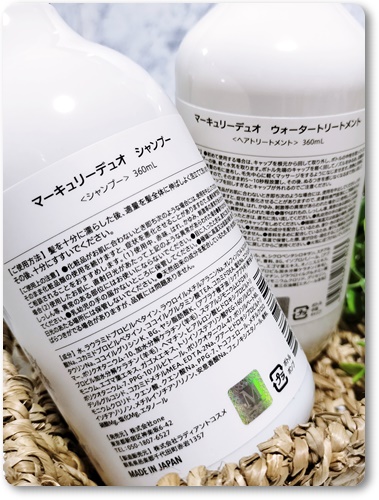 フレグランスシャンプー&ウォータートリートメント スパークリングフローラルの香り/MERCURYDUO/市販シャンプーを使ったクチコミ（2枚目）