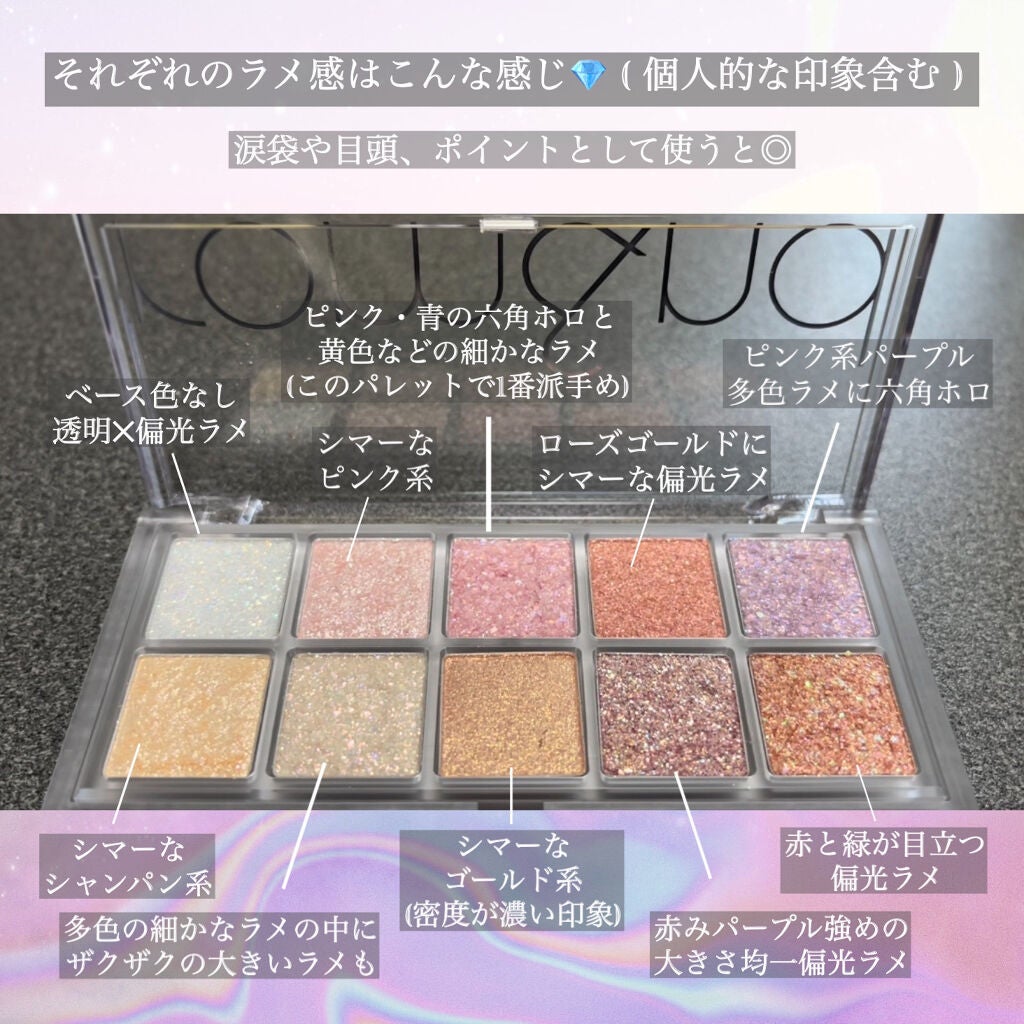 ベターザンパレット/rom&nd/アイシャドウパレットを使ったクチコミ(3枚目)