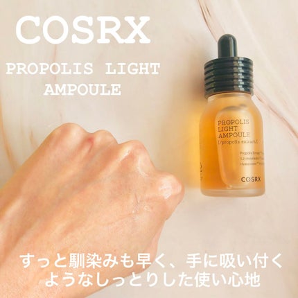 フルフィットプロポリスライトアンプル/COSRX/美容液を使ったクチコミ(5枚目)