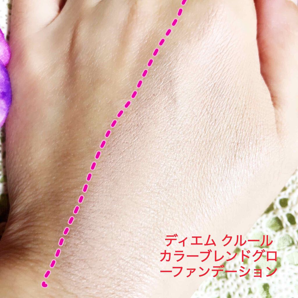 カラーブレンドグローファンデーション/ディエム クルール/クリーム・エマルジョンファンデーションを使ったクチコミ(3枚目)
