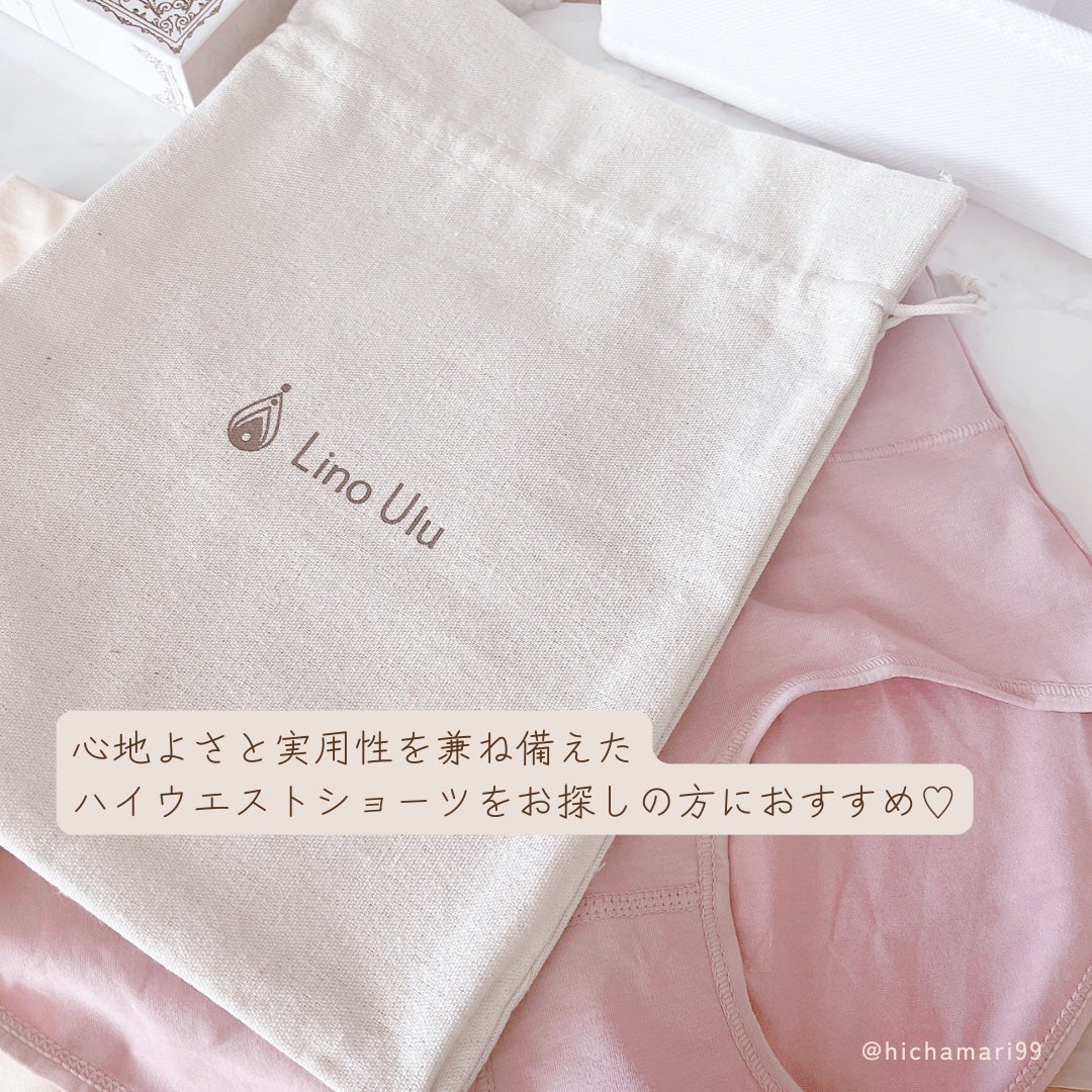 温活美人ショーツ/LinoUlu/その他生理用品を使ったクチコミ(5枚目)