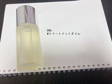 RMK Wトリートメントオイル/RMK/ブースター・導入液を使ったクチコミ（1枚目）