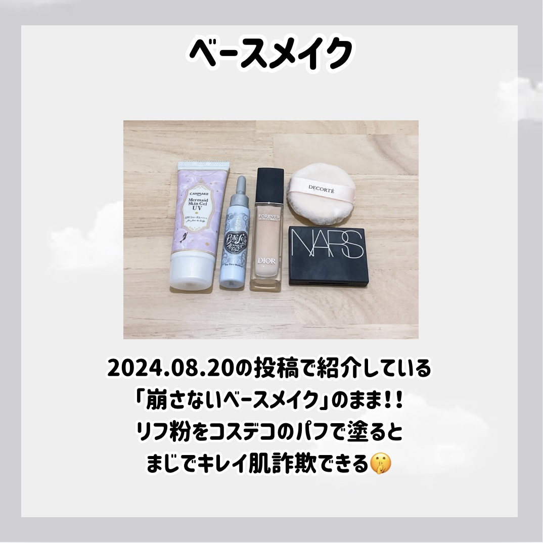 ライトリフレクティングセッティングパウダー　プレスト　N/NARS/プレストパウダーを使ったクチコミ（2枚目）