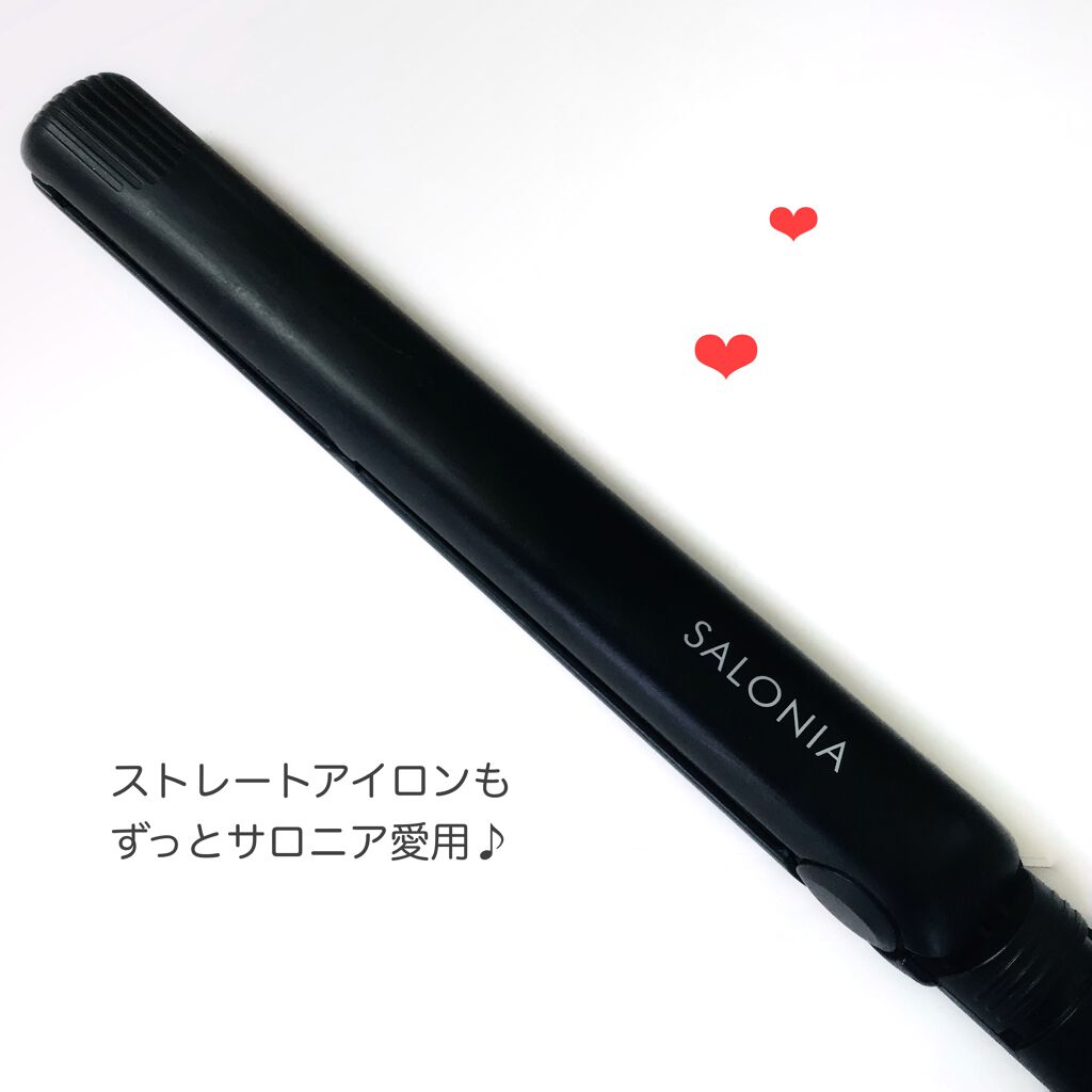 ストレートヘアアイロン/SALONIA/ストレートアイロンを使ったクチコミ（3枚目）