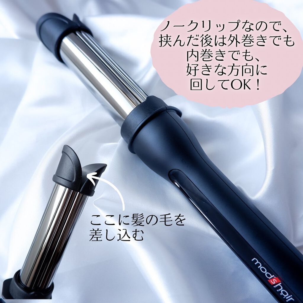 アドバンス　イージー・カール32mm　MHI-3255/mod's hair/カールアイロンを使ったクチコミ（3枚目）