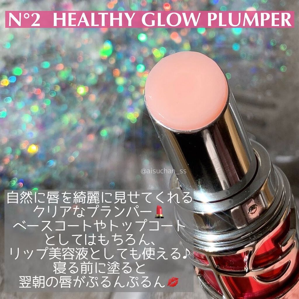 YSL ラブシャイン キャンディグレーズ/YVES SAINT LAURENT BEAUTE/口紅を使ったクチコミ（3枚目）