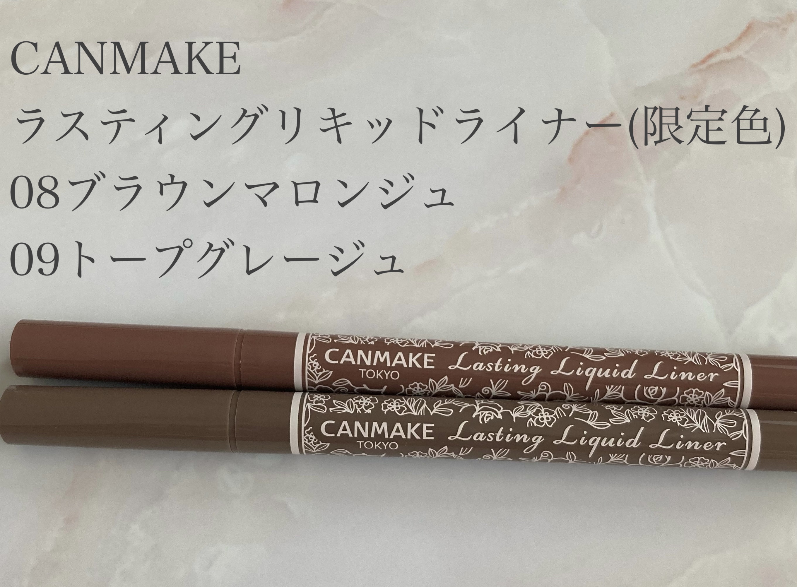 ラスティングリキッドライナー/キャンメイク/リキッドアイライナーを使ったクチコミ（2枚目）