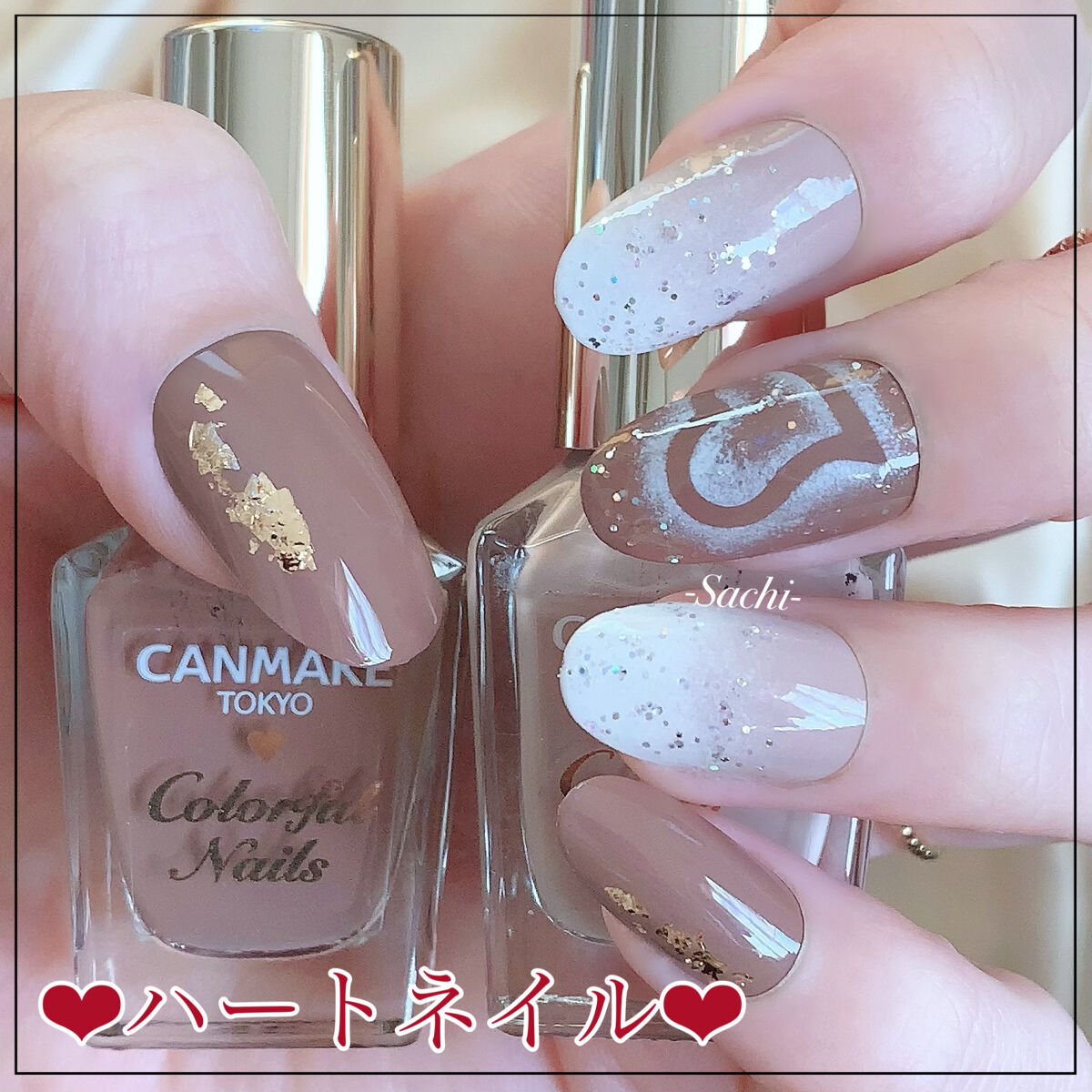 カラフルネイルズ/キャンメイク/マニキュアを使ったクチコミ（1枚目）