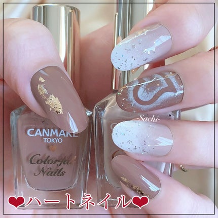 カラフルネイルズ/キャンメイク/マニキュアを使ったクチコミ(1枚目)