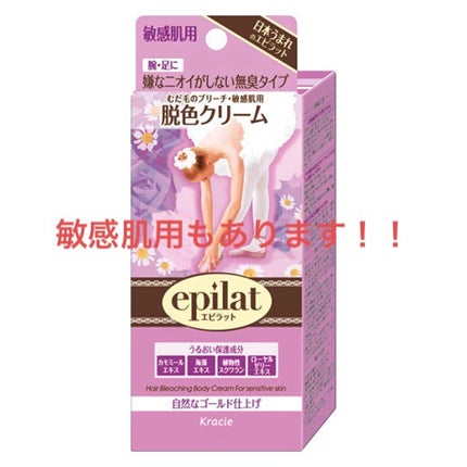 オリジナル ピュアスキンジェリー/ヴァセリン/ボディクリームを使ったクチコミ(2枚目)