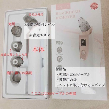 毛穴吸引クリーナー/美顔器・マッサージを使ったクチコミ(2枚目)