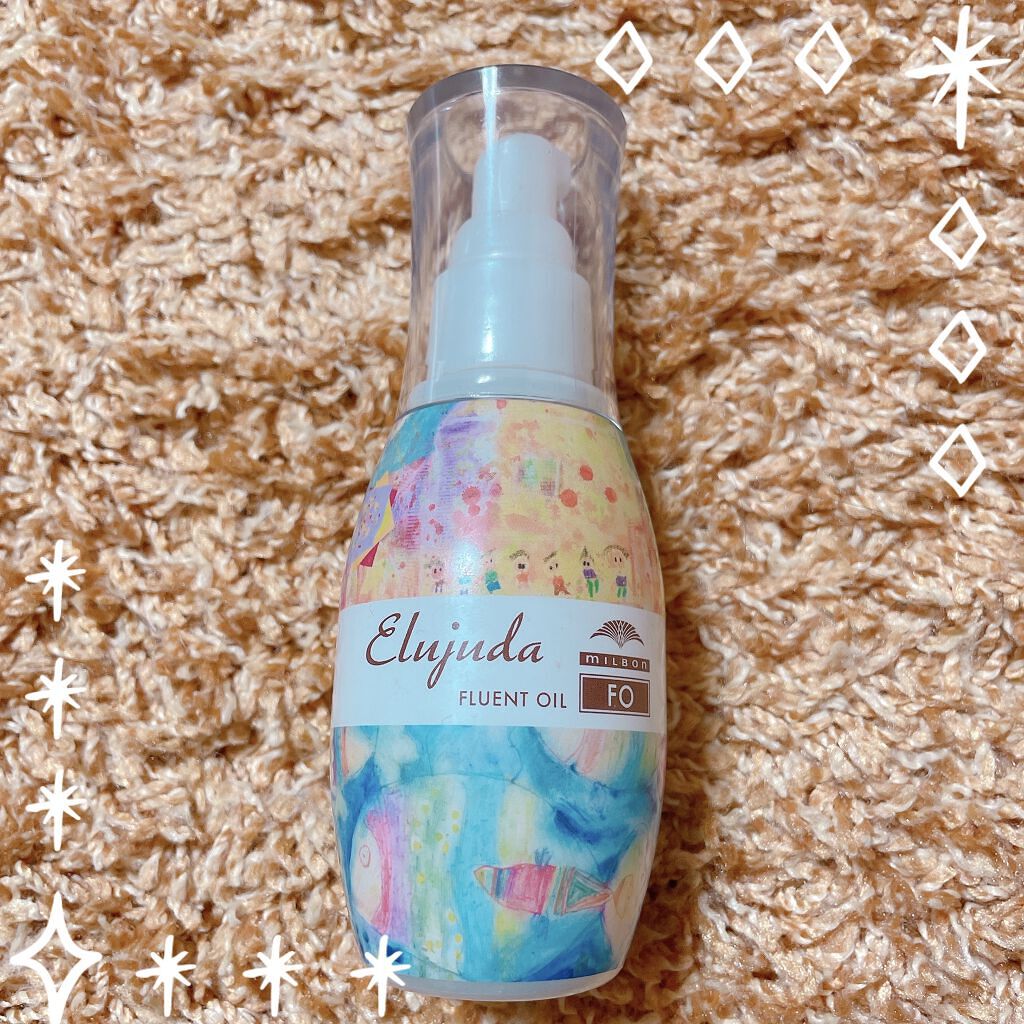 エルジューダFO/エルジューダ/ヘアオイルを使ったクチコミ（1枚目）