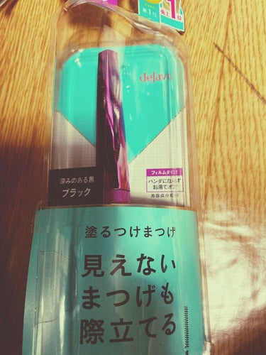 「塗るつけまつげ」自まつげ際立てタイプ/デジャヴュ/マスカラを使ったクチコミ（1枚目）