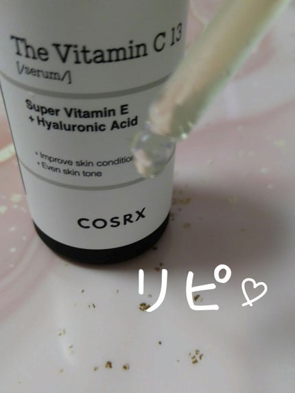 RXザ・ビタミンC13セラム/COSRX/美容液を使ったクチコミ(2枚目)