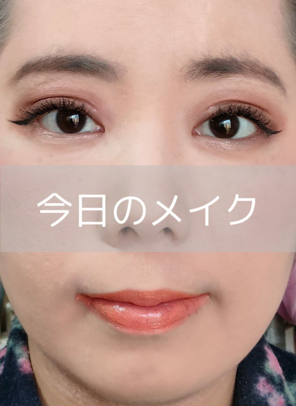 リクイドファンデーション/パラドゥ/リキッドファンデーションを使ったクチコミ（1枚目）