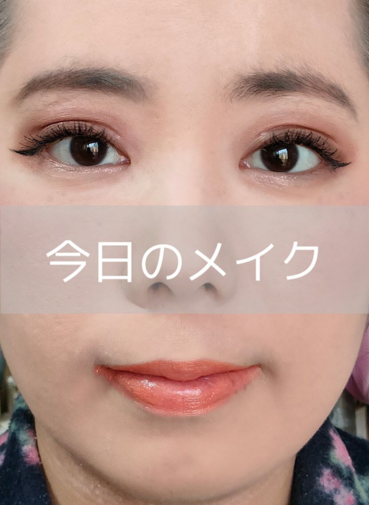 ラスティングカールアップ マスカラベース/BRIGITTE/マスカラ下地を使ったクチコミ(1枚目)