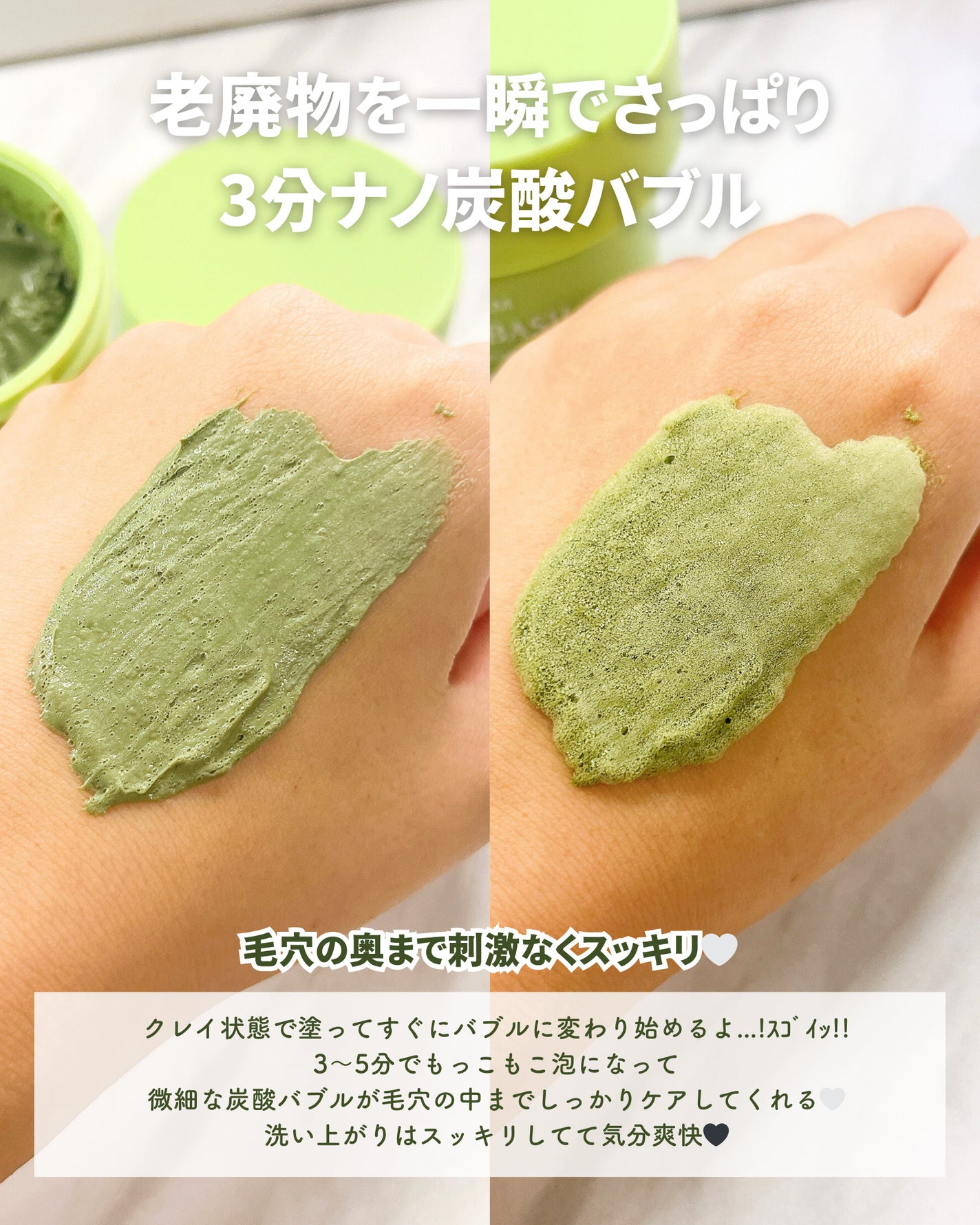 ホーリーバジル炭酸バブルパック/P.CALM/洗い流すパック・マスクを使ったクチコミ(3枚目)