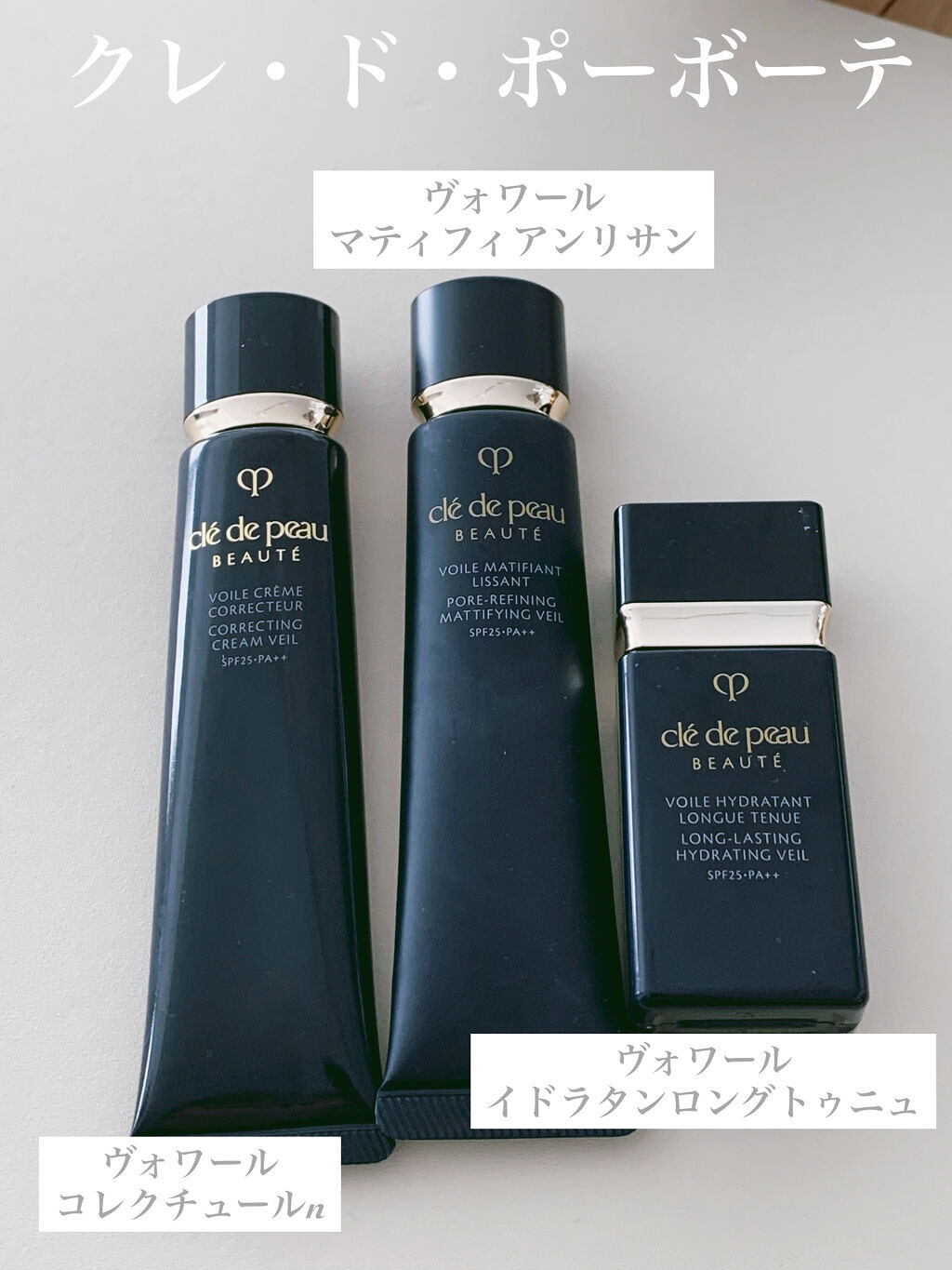 セール品 新品 未開封クレ ド ポー ボーテ ヴォワール コレクチュールn