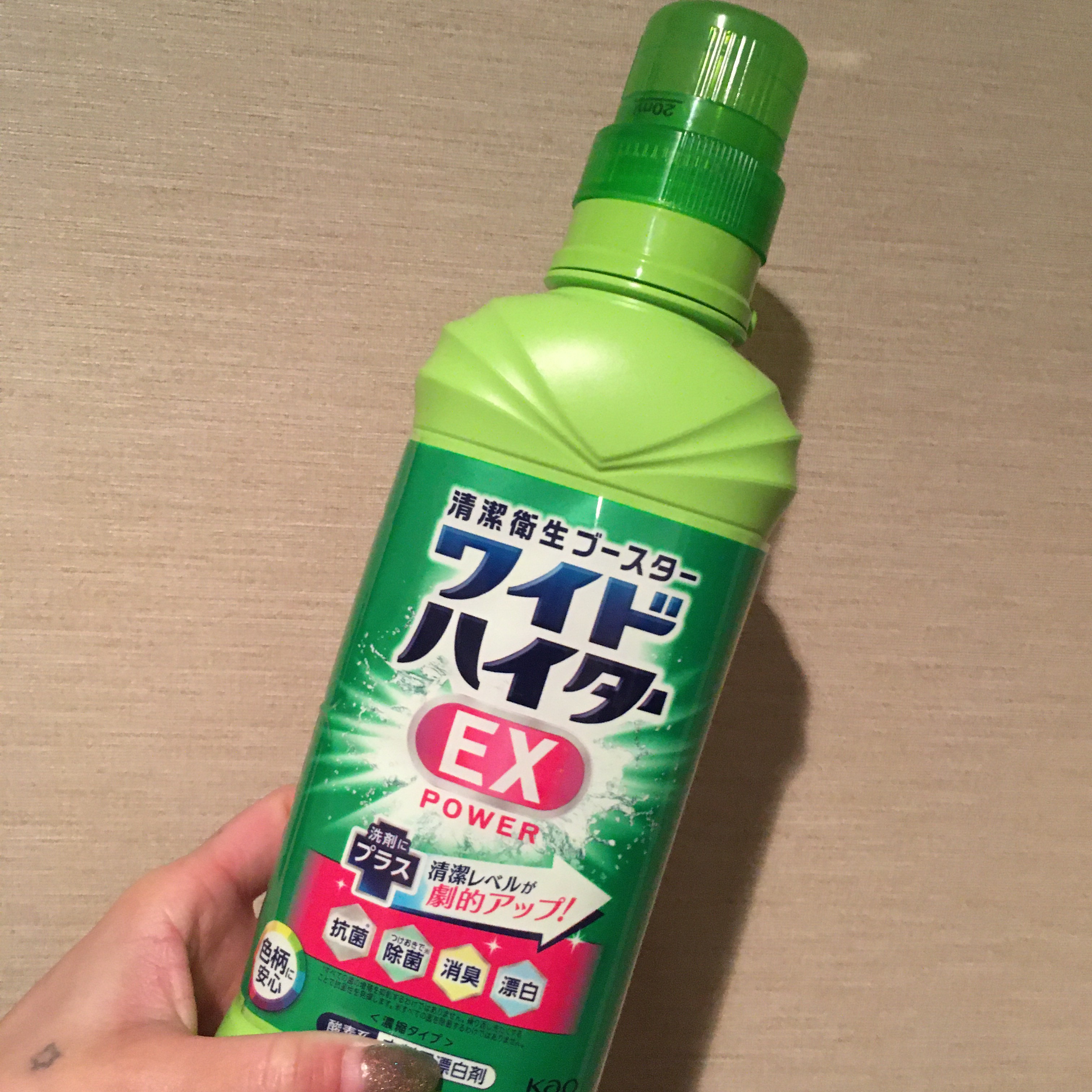 ワイドハイター EXパワー/ワイドハイター/その他ランドリー用品を使ったクチコミ（1枚目）