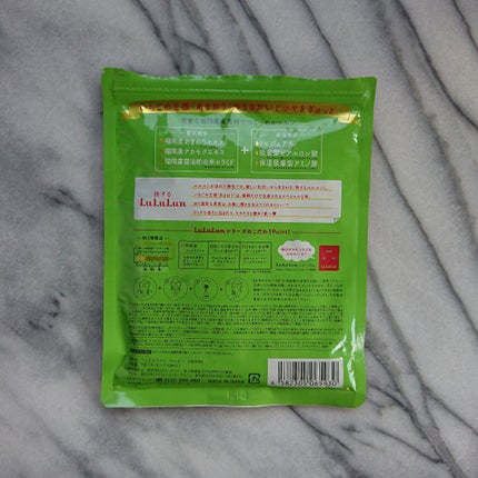 九州ルルルン(あまおうの香り)/ルルルン/シートマスク・パックを使ったクチコミ(5枚目)