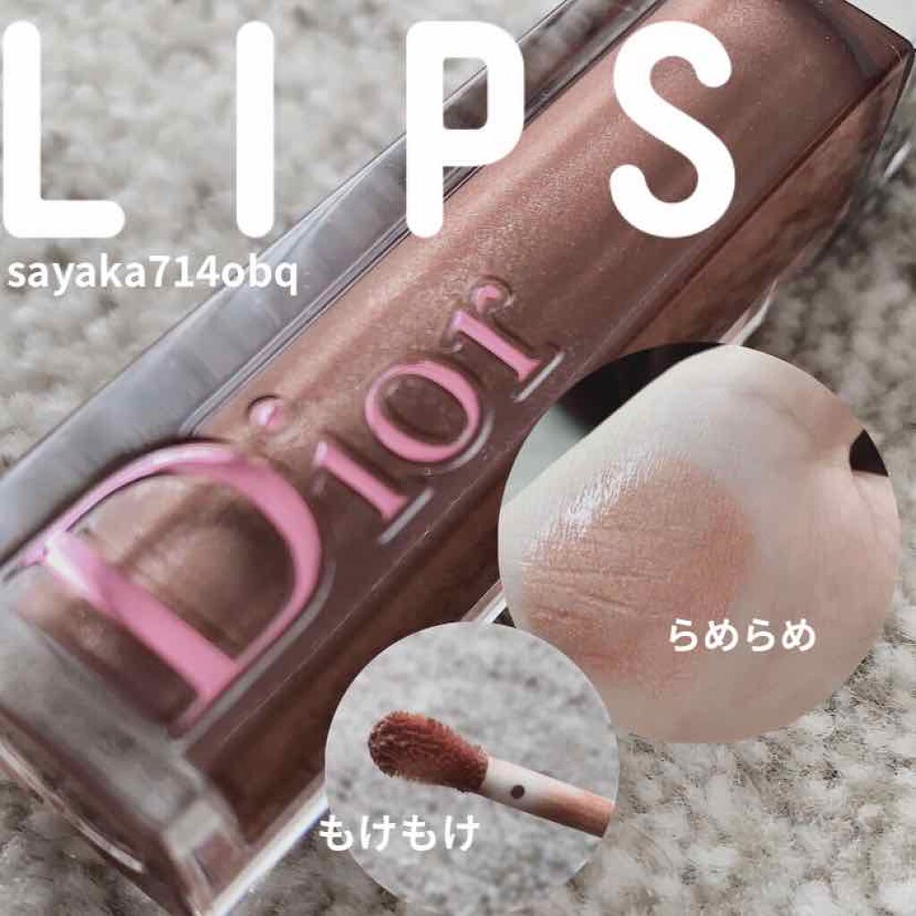 【旧】ディオール アディクト リップ マキシマイザー/Dior/リップグロスを使ったクチコミ(1枚目)