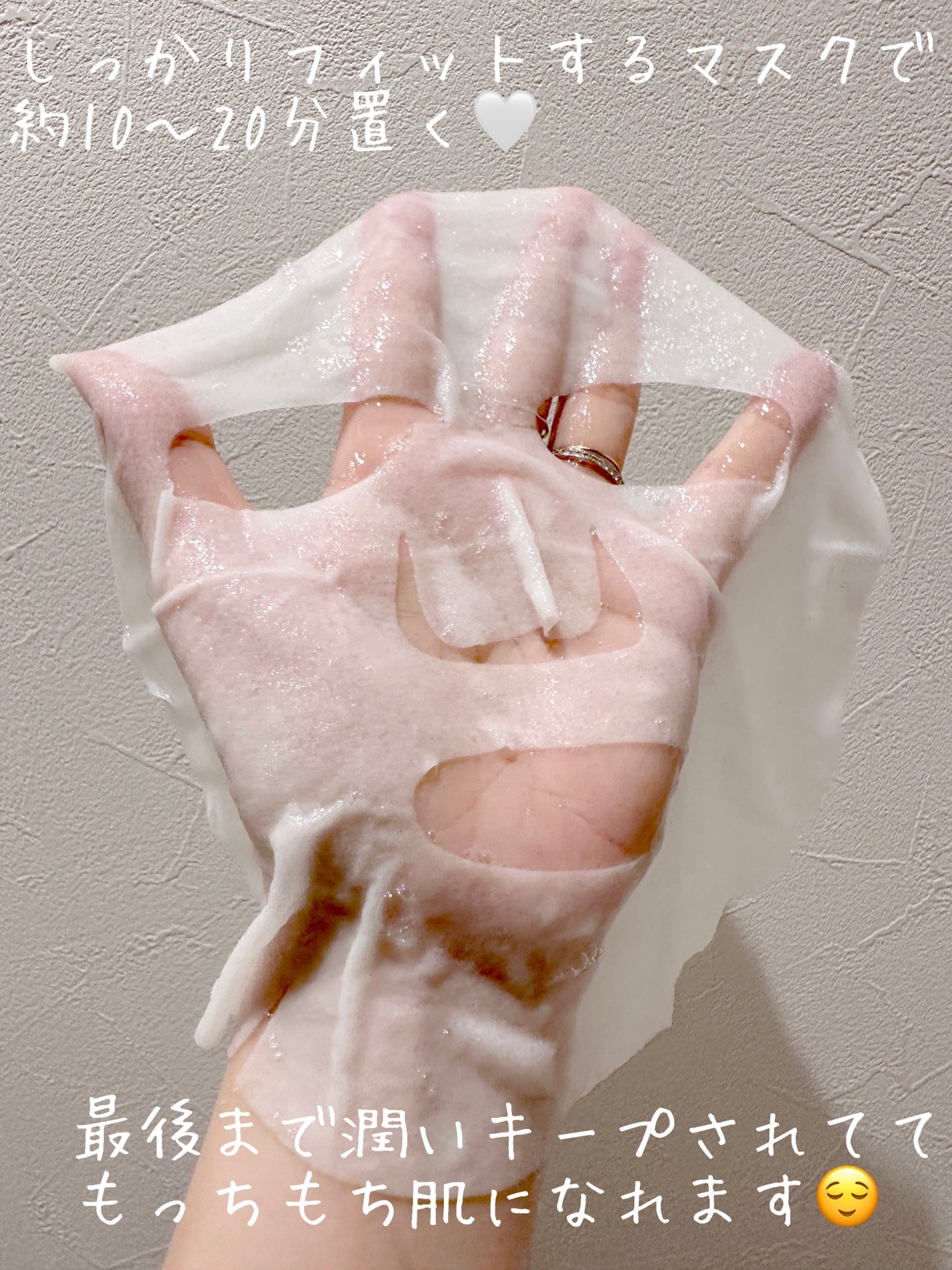 ホワイトトリュフナリシングトリートメントマスク/ダルバ/シートマスク・パックを使ったクチコミ(3枚目)