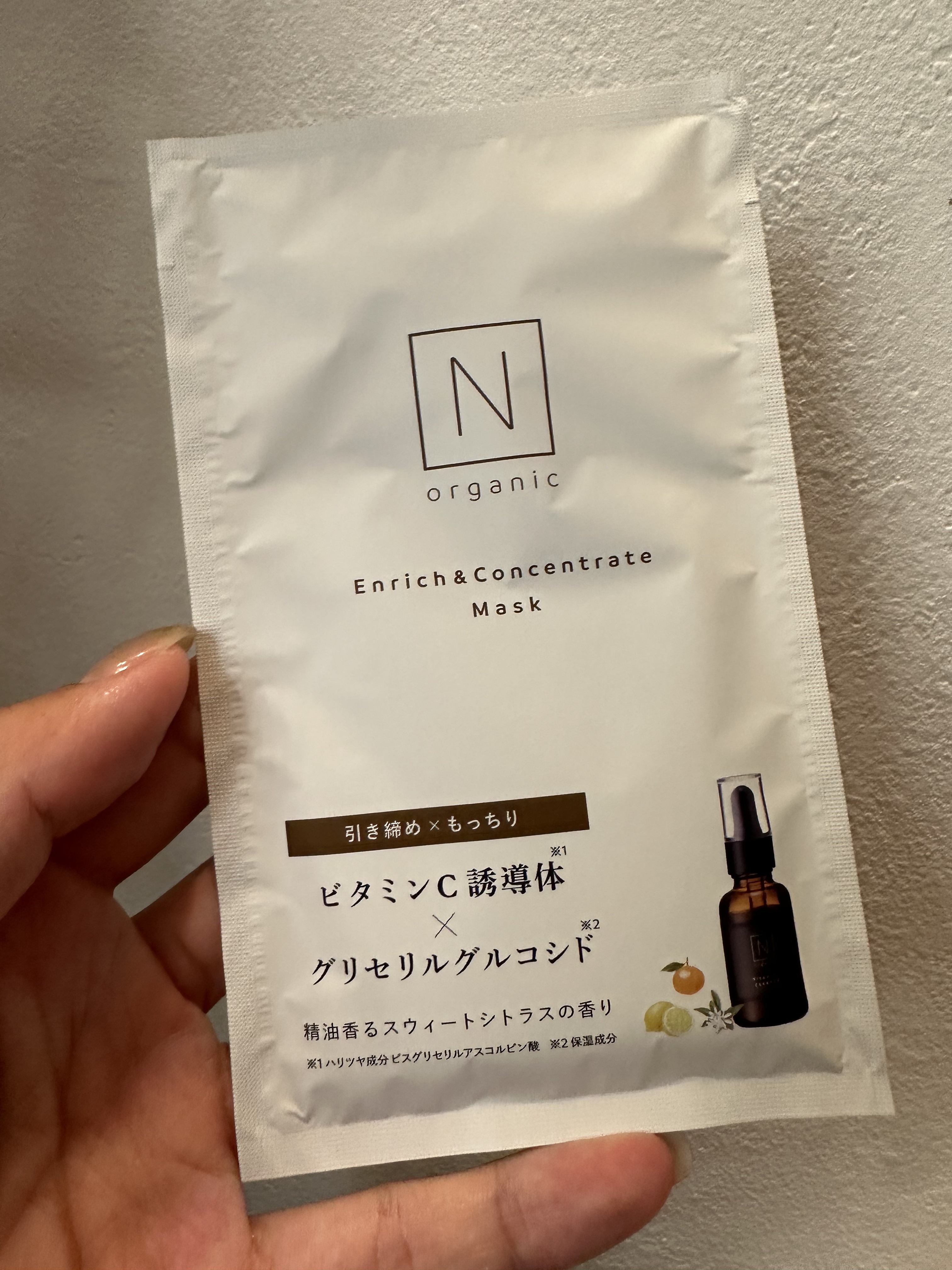 エンリッチ&コンセントレート マスク 4枚入り/Ｎ organic/シートマスク・パックを使ったクチコミ（2枚目）